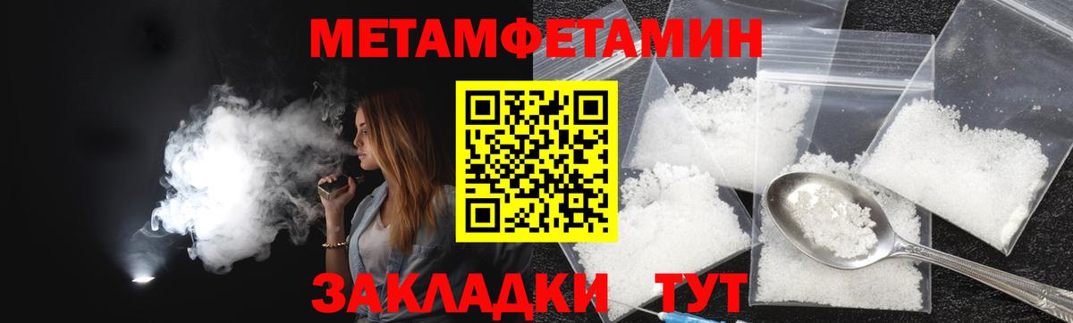 Amphetamine Premium Екатеринбург