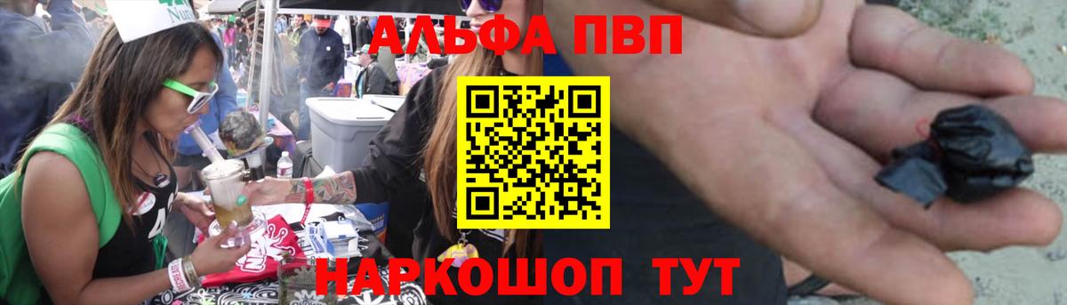 А ПВП крисы CK Екатеринбург