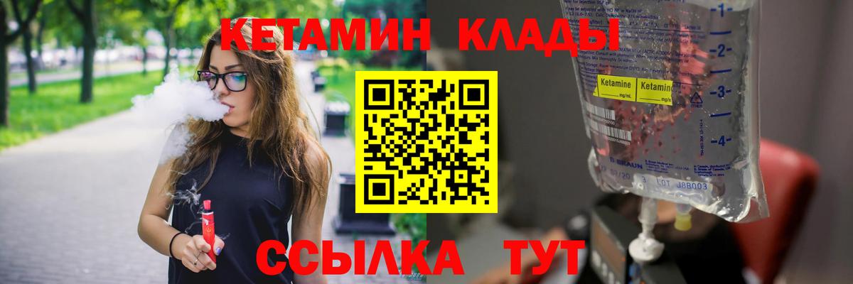 shop состав  Вход с VPN  Кетамин VHQ  Екатеринбург  КЕТАМИН ketamine 
