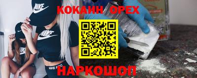 круглые Ликино-Дулёво