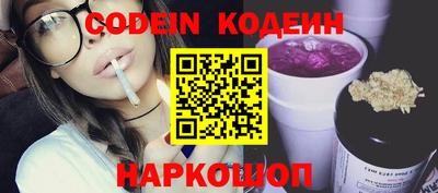 мяу мяу мука Ливны