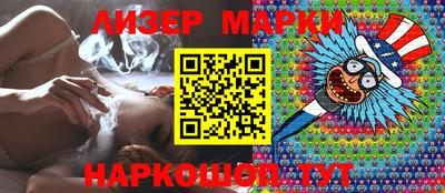 мяу мяу мука Ливны