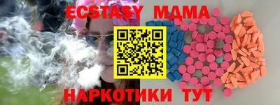 мяу мяу мука Ливны