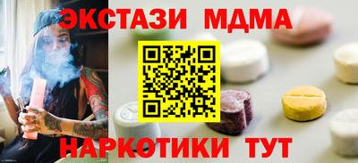 мяу мяу мука Ливны