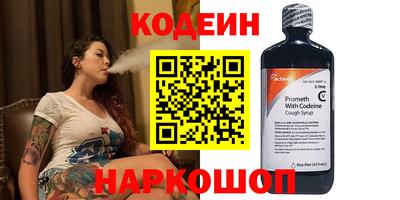 мяу мяу мука Ливны
