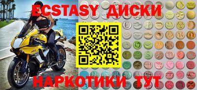 круглые Ликино-Дулёво