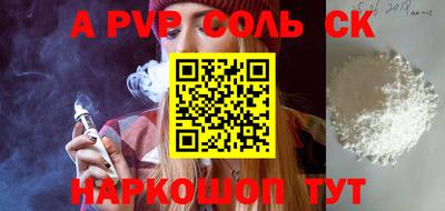 круглые Ликино-Дулёво