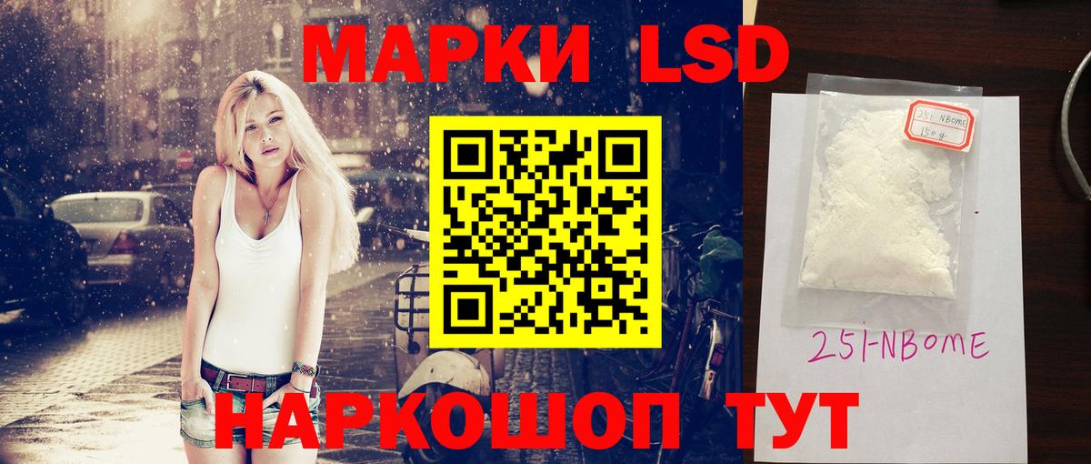 Екатеринбург  Лсд 25 экстази  Вход с VPN  ЛСД экстази ecstasy 
