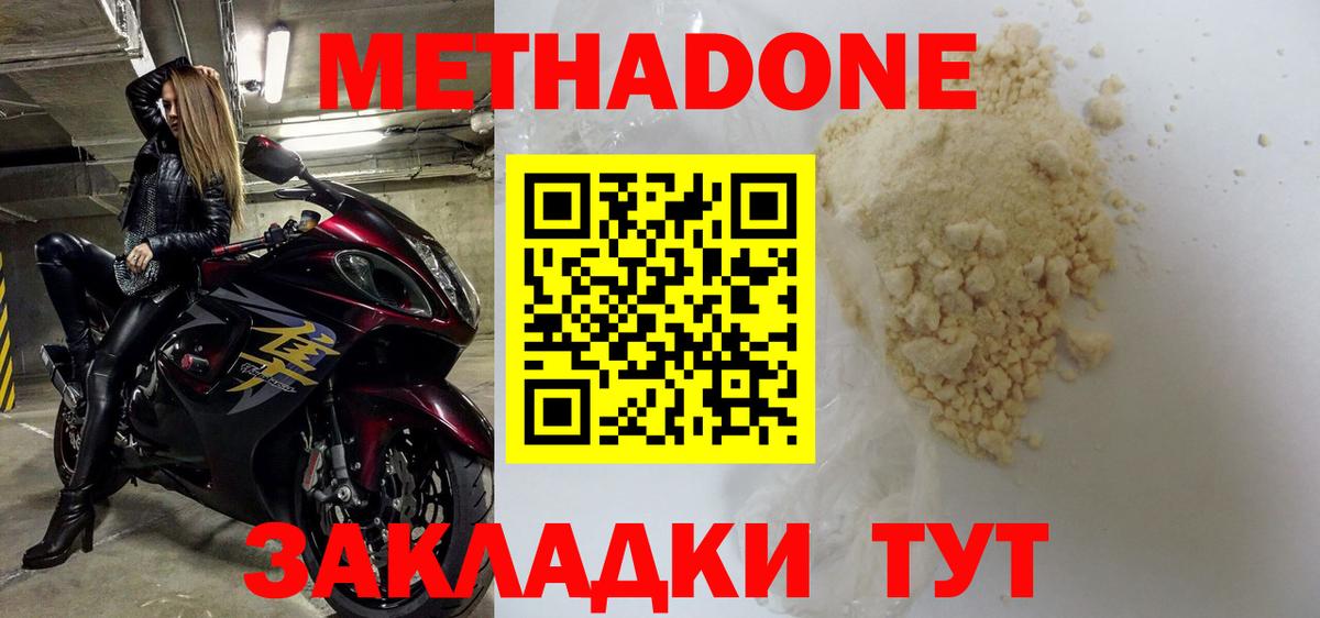 LSD-25  Конопля  Вход с VPN  Екатеринбург  Меф МЯУ МЯУ   Cocaine  ГАШИШ 