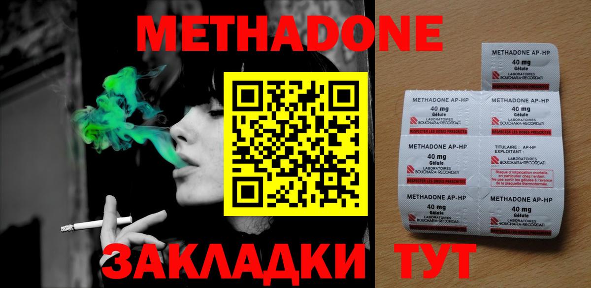 ссылка на мегу как войти  Метадон белоснежный  Вход с VPN  Екатеринбург 