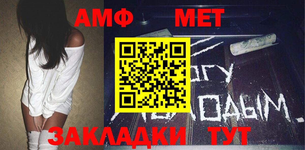 Метамфетамин кристалл  Метамфетамин кристалл  Вход с VPN  Екатеринбург 