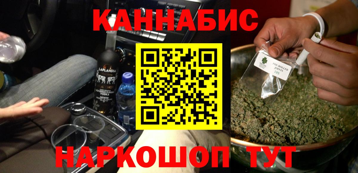 Екатеринбург  Бошки марихуана гибрид  Конопля конопля  МАРИХУАНА гибрид  Вход с VPN 