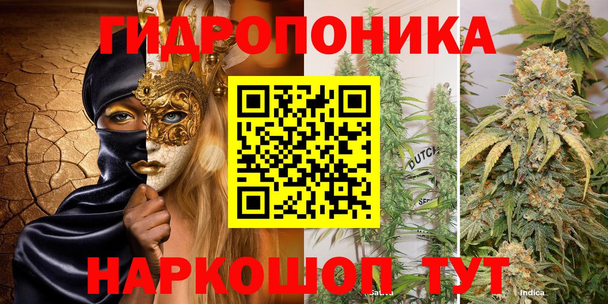 Бошки Шишки OG Kush Екатеринбург